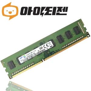 삼성 DDR3 4G PC3 12800U 램 데스크탑 단면