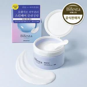 비페스타 미셀라 클렌징밤 브라이트업 100ml