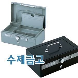 금고/이글코리아 범일 8868 8868L c-320