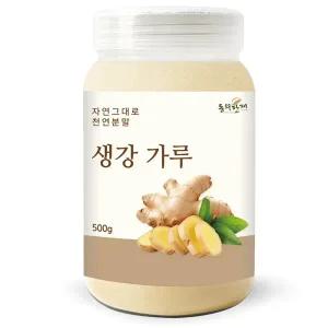 [동의한재] 프리미엄 무첨가 생강 가루 분말 500g