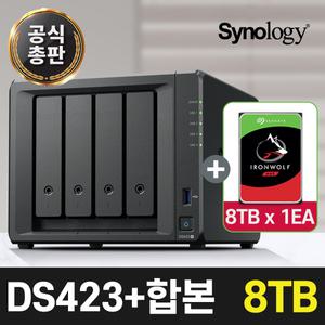 시놀로지 나스 DS423+8TBX1 아이언울프 하드디스크 케이스 NAS 합본 +공식총판+