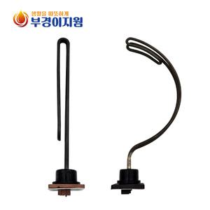 전기온수기 heaterbong ELECTO 부속 대성셀틱 린나이 호환히터봉 사각히타봉