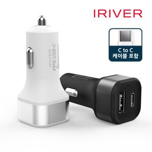 아이리버 48W 2포트 초고속 차량용 충전기 PPS PD QC3.0 CTC케이블포함 IHA-CPD48W