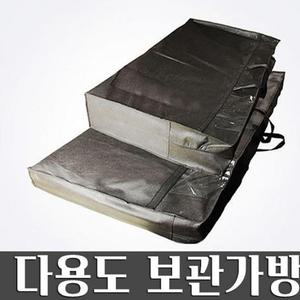 부직포가방 온수매트 카페트매트 전기매트 카페트 보관 케이스 보관가방