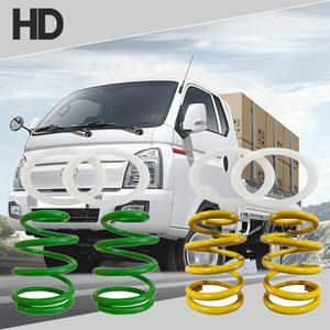 포터2 EV 봉고3 EV 1톤 적재함 보강 코일스프링+받침대 /화물차 하체보강