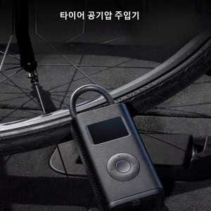 샤오미 타이어 공기압 주입 기구 1S