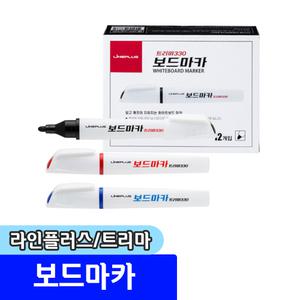 [문구채널] 라인플러스 트리마330 보드마카 (1타/12입)