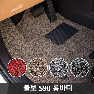 자동차발매트 볼보 바닥매트 S90 차매트 자동차벌집매트 롱바디 코일매트