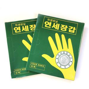 연세장갑 10각(500매) 두꺼운 비닐장갑 주방용 위생용 일회용