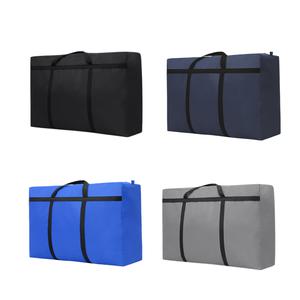 그란데로자 사입 가방 위탁수화물 이민 이불 동대문 이삿짐 가방 특대형