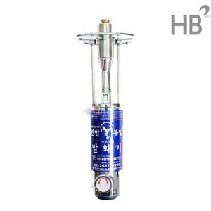 현대 불부항기 발화기 / 부항용품 가스발화기