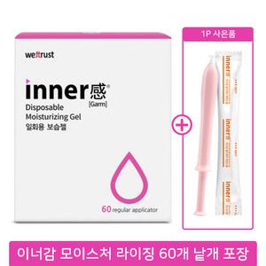 이너감 모이스처라이징 약산성 보습에센스젤 일회용여성청결제 60개(낱개포장)+멀티 에센스젤1P