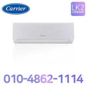 캐리어 인버터 벽걸이 냉난방기 9평형 DARQ-0091CAWSD 업소용 냉온풍기
