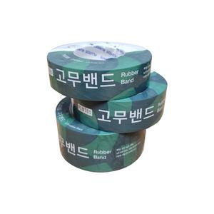도깨비-양수기밴드(고무밴드) 3cm 3.5cm 4cm 5cm/양수기바 고무바 결속용