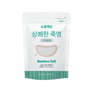 소금대신 양치용 죽염 고운분말 치아용 250g