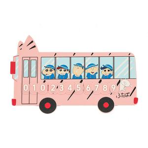 벨르아망 짱구는못말려 논슬립 주차번호판, 떡잎유치원버스, 1개