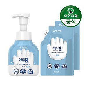 [기타][유한양행] 해피홈 SAFE365 핸드워시 용기형 350mL+파우치형 리필 200mLx2개 무향