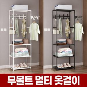 무볼트 멀티 옷걸이 행거 무타공 틈새 폭 좁은 공간 1인 간이 슬림 트롤리 원룸 자취방 조립식 수납 선반