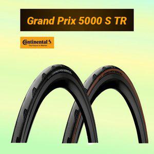 자전거 타이어 컨티넨탈 그랑프리 5000 S TR 로드자전거 타이어 오천성 튜블리스 레디 타이어
