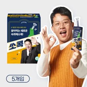 꽂아먹는 숙취해소 쏘콕 헛개열매 100% 궁금해패키지 (5EA) [원산지:국산]