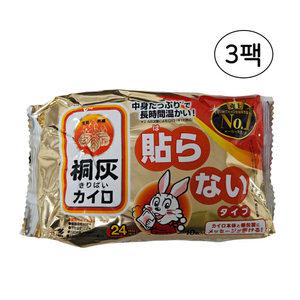 일본 고바야시 정품 휴대용 하루 손난로 3팩 30매 28년4월
