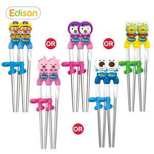 에디슨 입체스텐 젓가락 1단계x2개(뽀로로/패티/루피/크롱/포비)