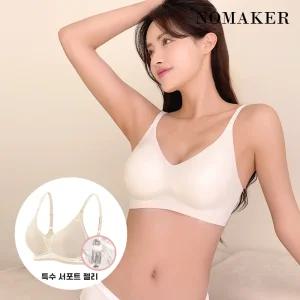 저자극 NEW 스키니브라 냉감 노와이어 데일리 브라 노메이커