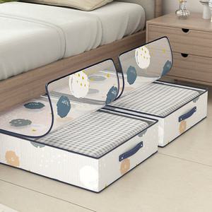 TLB 침대밑 수납함 언더베드 리빙박스 이불보관함