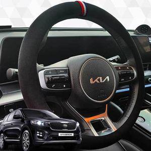 올뉴 쏘렌토 핸들커버 프리미엄 샤무드 원단 핸들커버