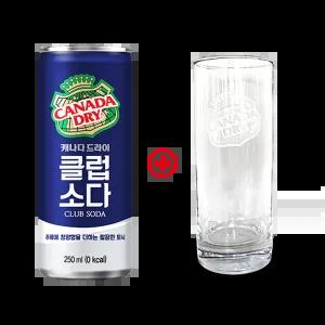 캐나다 클럽소다 250ml X 30 CAN+캐나다드라이 하이볼 잔 증정