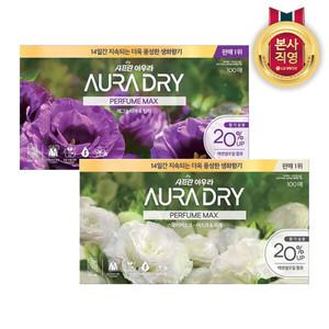 샤프란 아우라 드라이 퍼퓸맥스 100매 1개 (매그놀리아/스모키머스크 택1)