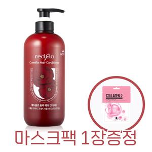꽃을든남자 레드플로 동백 헤어 컨디셔너 1개 + 마스크팩1장