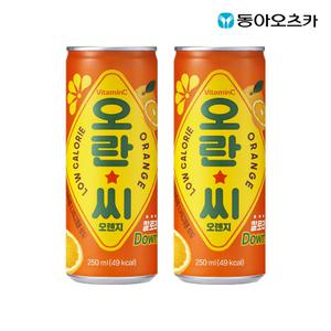 오란씨 오렌지 탄산음료 250ml 60캔