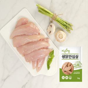 치킨마켓 국내산 냉동 닭안심/닭가슴살10kg (1kg x 10팩)