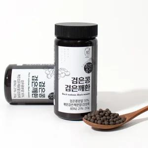 검은콩 검은깨 환