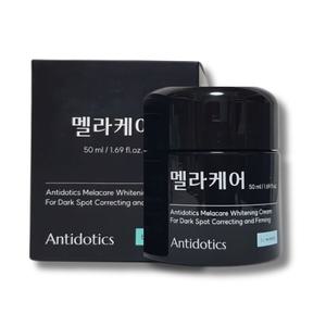 멜라케어 기미 화이트닝 크림 50ml 피부미백 주름개선