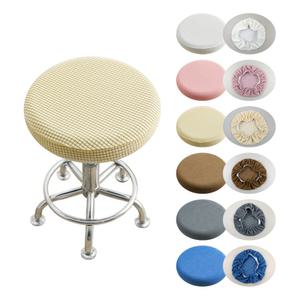 원형 스툴 의자커버 화장대 의자 리폼 천커버 덮개