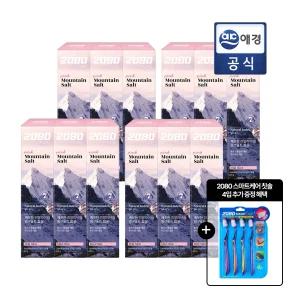 2080 핑크 솔트 치약 기획전 + 칫솔 4개 추가 GIFT