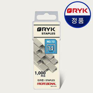 RYK 라이크 타카핀 NO13 14mm 1000PCS 손타카핀 건타카심 RS13-1410