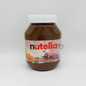 페레로 누텔라 초코잼 1kg 코스트코 악마의잼