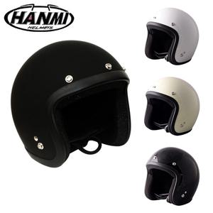 한미 클래식 헬멧 소형 일반모 제트모 오픈페이스 소두핏 4color