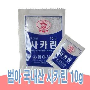 범아 국내산 사카린 10g x 20개입