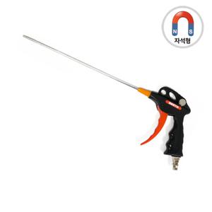 베스토 에어건 자석 직선형 200mm 청소건 콤프레샤 청소 먼지털이 송풍 B-MT200