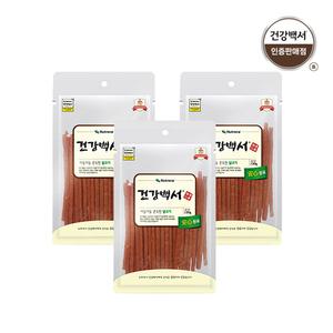 [건강백서 간식] 야들야들 닭고기 120G 3팩 /강아지간식/행사가