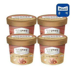 [매일] 상하목장 유기농 아이스크림 딸기(컵) 100ML 4개입/아이스크림