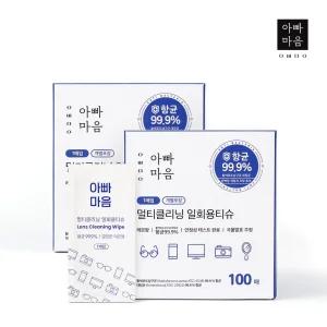 (2박스 200매) 아빠마음 안경닦이 렌즈클리너 티슈/액정/클리너/모니터/크리너/세정제/스마트폰/닦이/LCD
