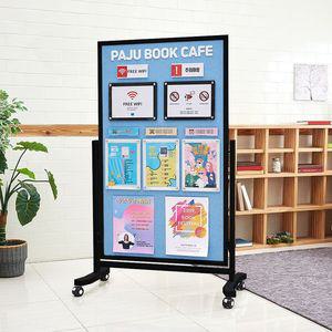 스탠드 자석 패브릭 게시판 블랙프레임 900x1800 칠판 부착물 안내판 교실 사무실 대형 화이트 보드 양면