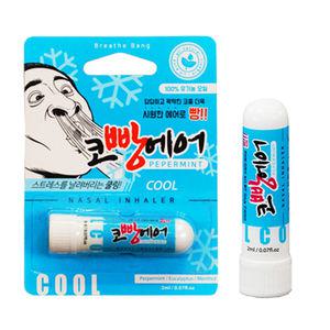 코막힘 나잘스프레이 코뻥 비강스프레이