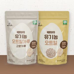 배마마 유기농 오트밀 오트밀가루 압착 귀리 퀵 고운가루 간식