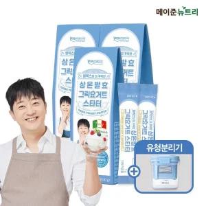 알렉스 상온발효 그릭요거트 스타터 3박스 + 유청분리기